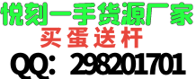 加qq298201701