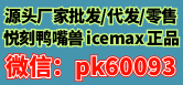 pk60093